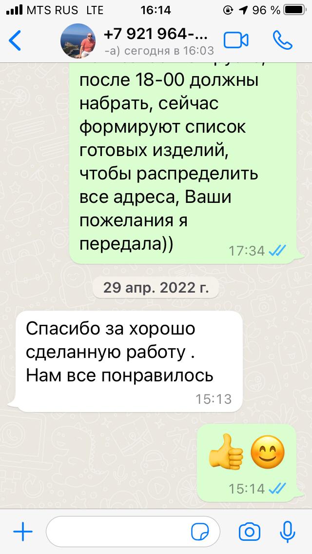 Заголовок